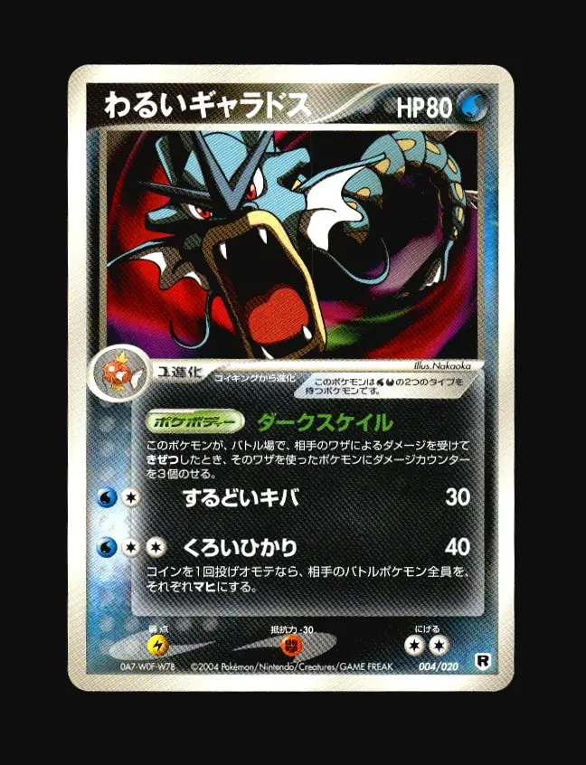 Dark Gyarados