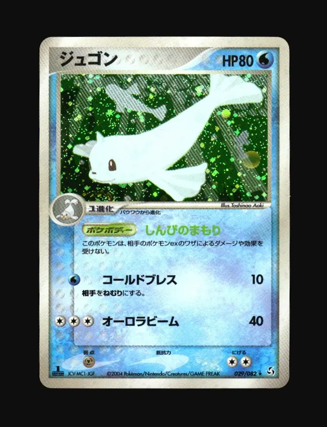 Dewgong