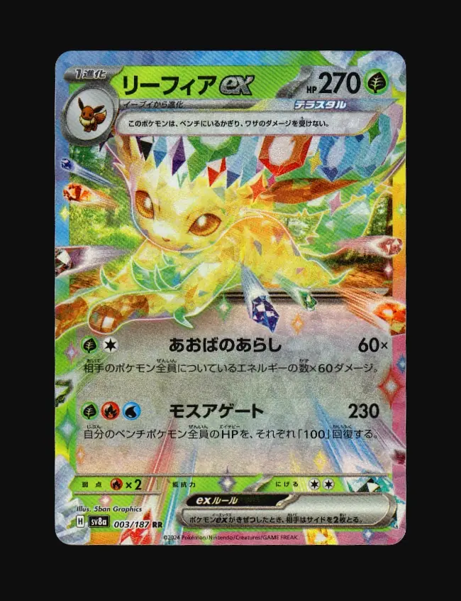 Leafeon ex