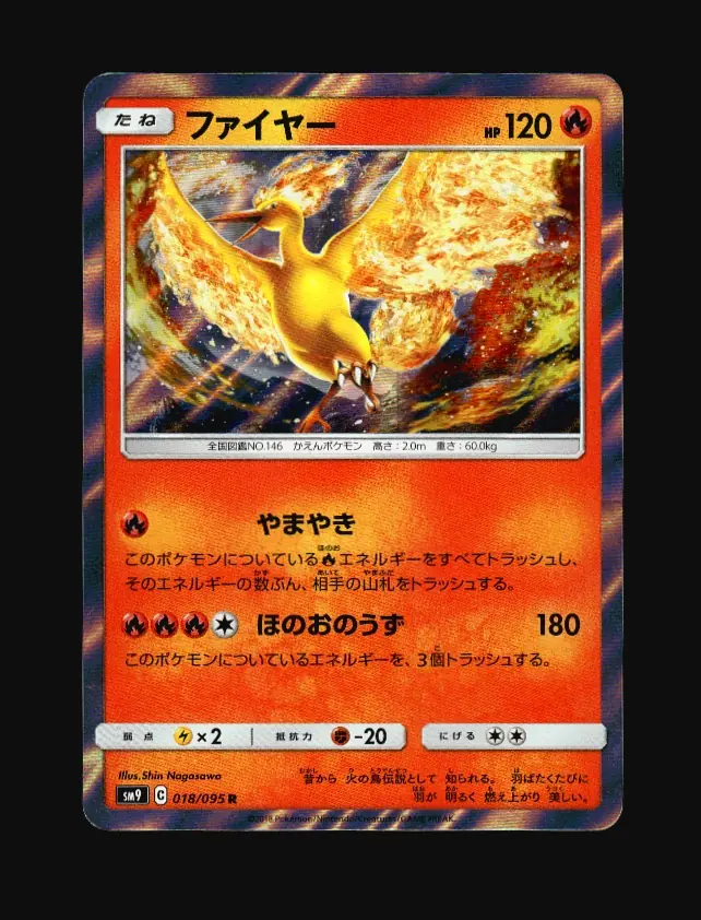 Moltres