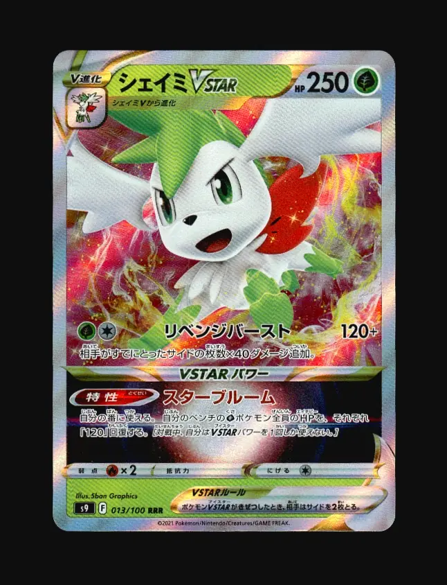 Shaymin VSTAR