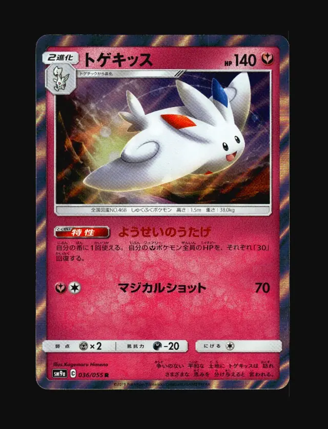 Togekiss