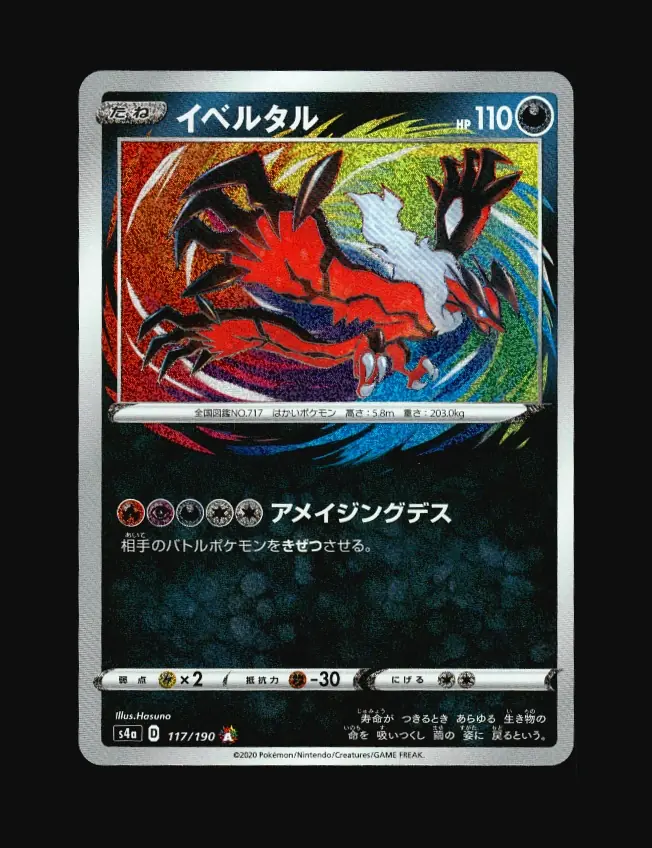 Yveltal
